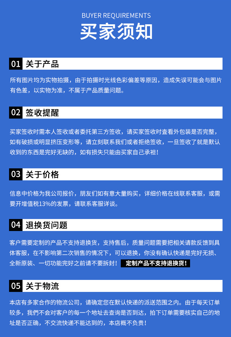 详情PSD_12.jpg