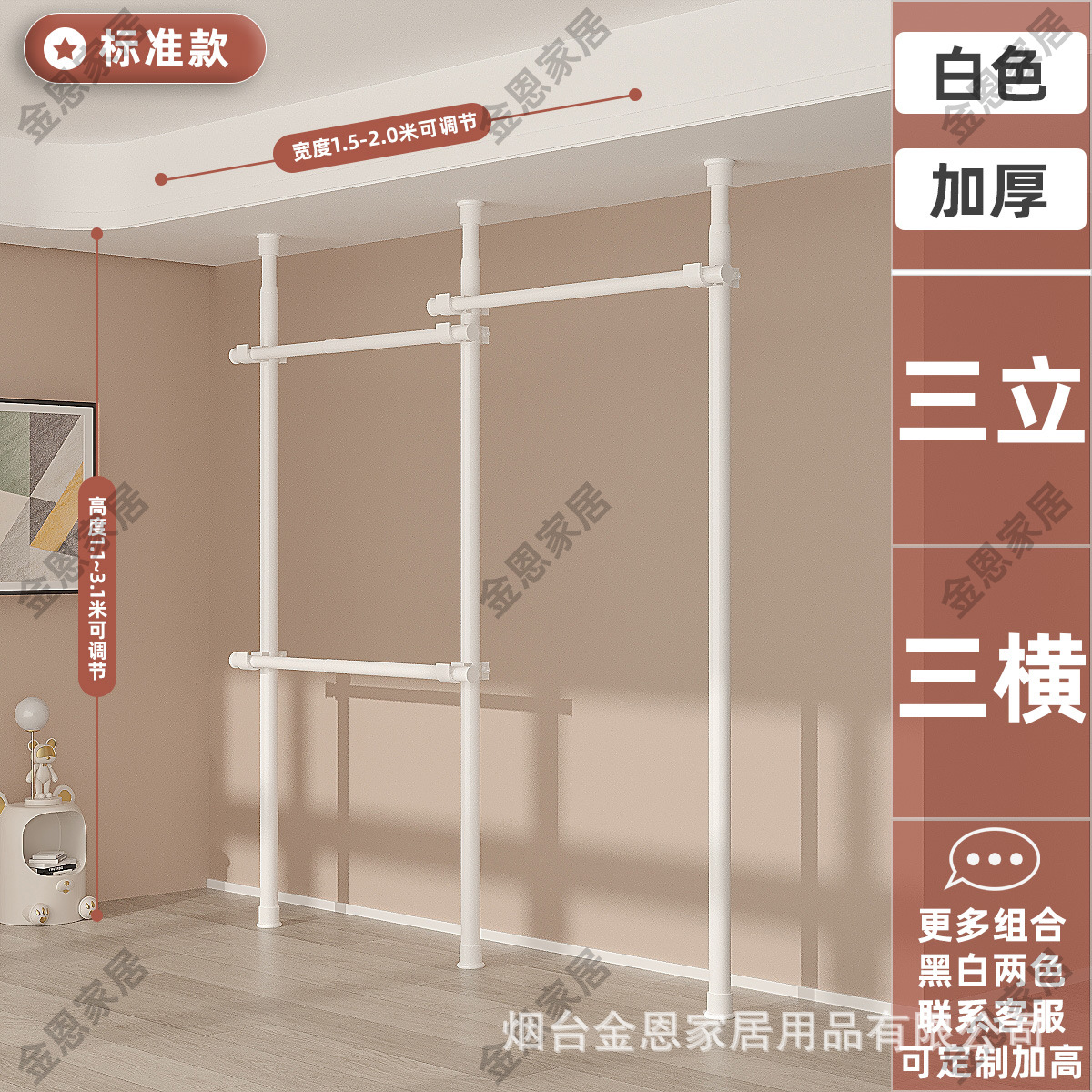 우유 흰색 3 수직 3 수평 표준