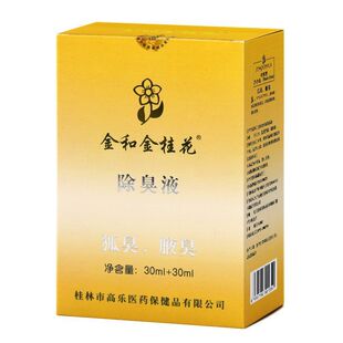 ��һ�����l�� ��ͽ�𻨳���Һ12ml20ml40ml��𻨇��F��