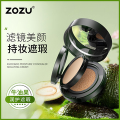 ZOZU Avocado Cushion Cream Cushion Powder Two-in-one Concealer Liquid Foundation BB Cream Cross-border Foreign Trade Wholesale