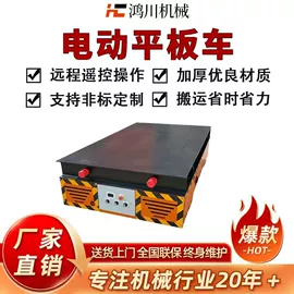 升降台;工具车;其他工程机械