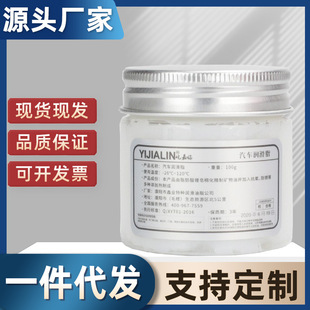 100g��ɫ����֬��܇��λ���q���촰܉��܇�T�Cе�S�͝��������l