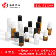 ��ˮ�L��ƿ1ml 2ml 3ml 5ml���ͷ��bƿ ��ɫ���AҺ���bƿ ͸��ƿ