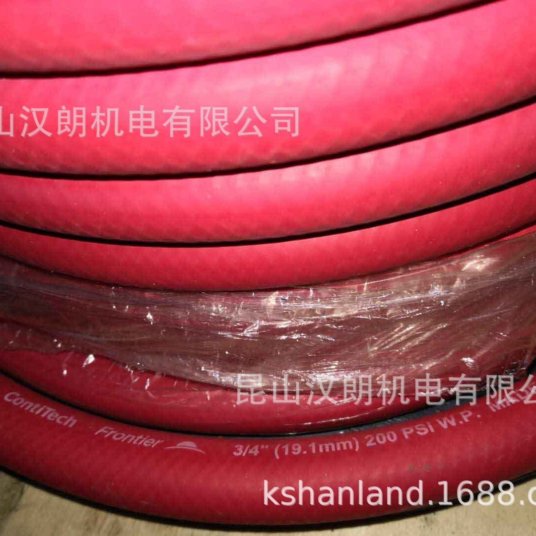 进口橡胶管Contitech马牌1/2   3/4红色