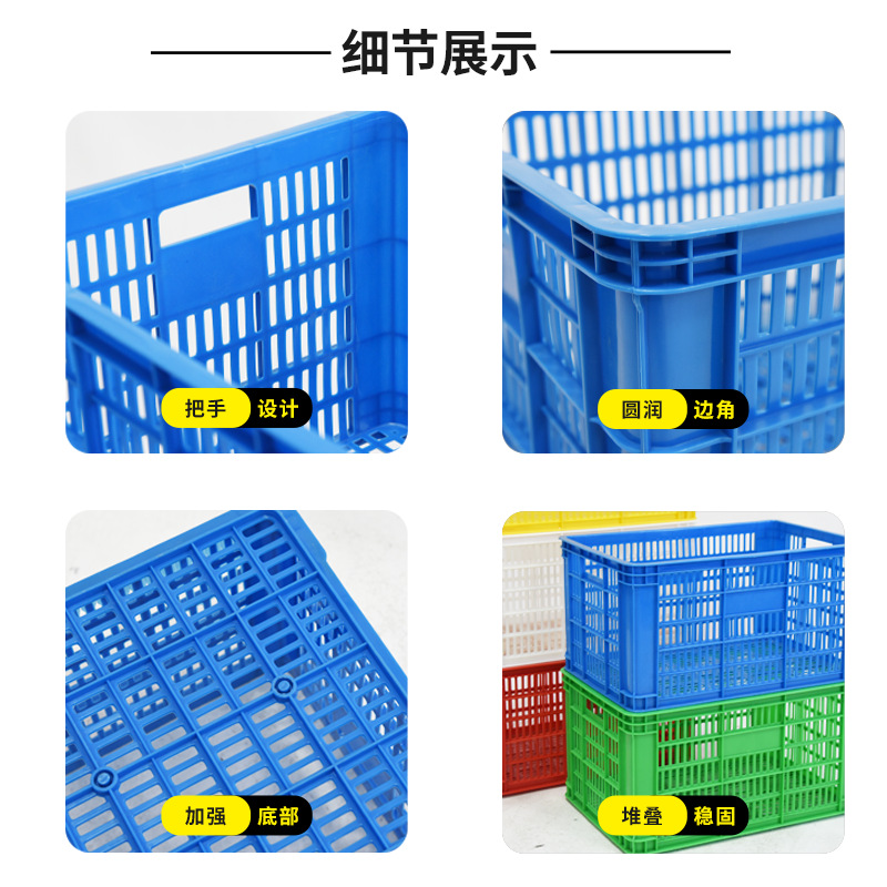 [personalizada] canasta de plástico gruesa canasta de plástico hueco rectangular canasta de frutas canasta de ropa expreso canasta de rotación