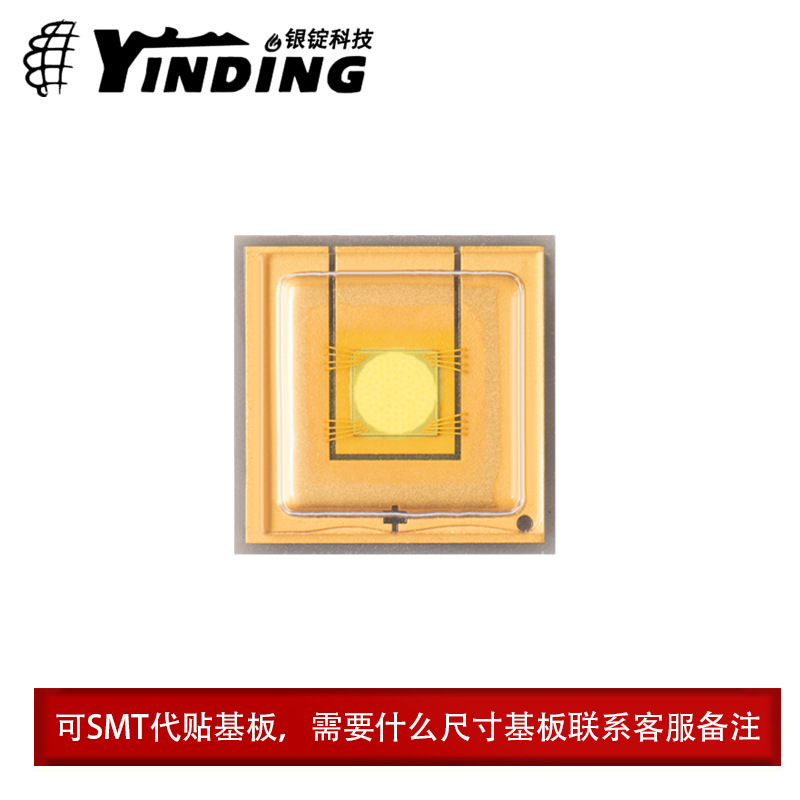 ����9090���� Բо�ǲ���ƽͷ �����׹� 30W����led����ͶӰ��