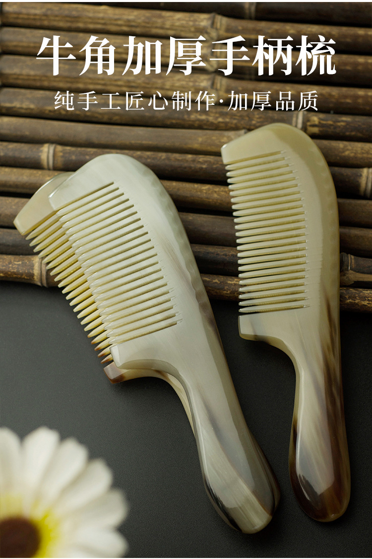 7010#4款牛角手柄梳详情_02.jpg