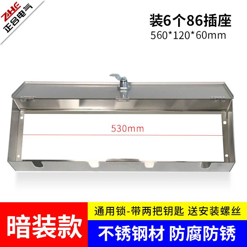 매립형/스테인리스 스틸(6개 위치)