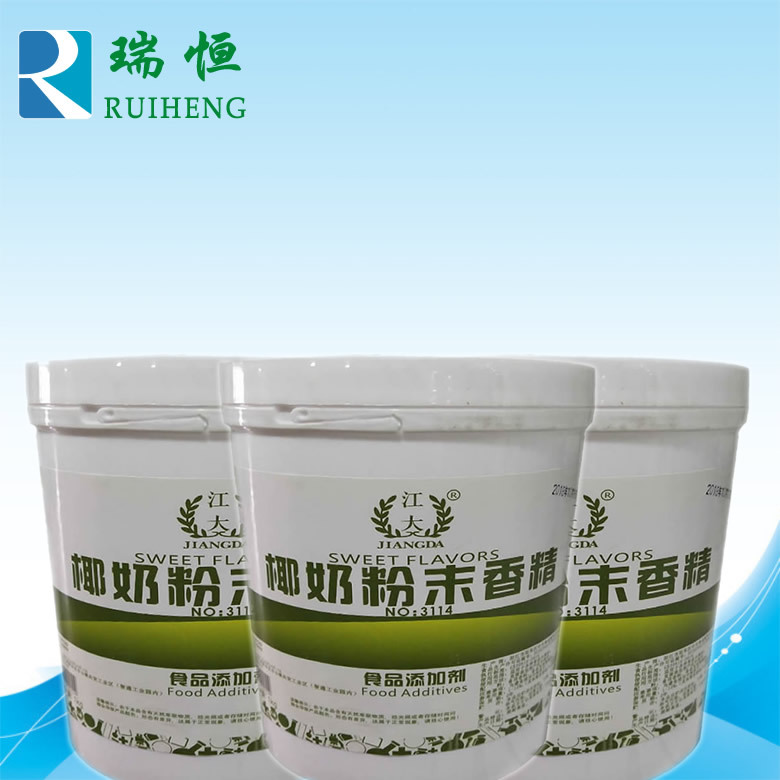 江大椰奶粉末香精 食用香精香料 增香提味烘焙原料 耐高温水溶