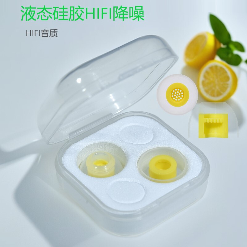 Huachuangxing Hifi Liquid Silicone Earphone Covers Are Comfortable and Noise-Reducing, Suitable for Jbl Headphones, Bulk Small Square Box Packaging