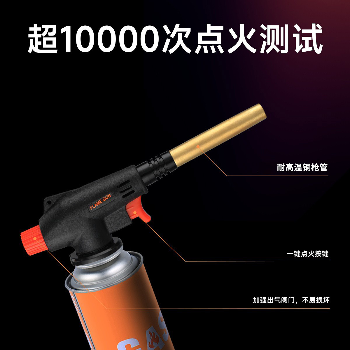 Pistola de fuego larga para barbacoa especial, encendedor, pistola de soldadura, pistola de pulverización de tarjetas de butano, pistola de pulverización de pelo de cerdo para el hogar