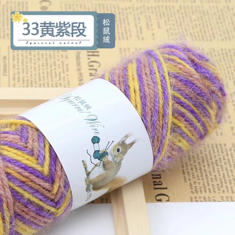 노란색과 보라색 섹션 33개