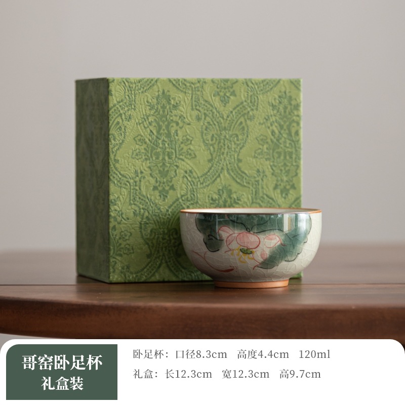 28_Geyao 잠자는 발 컵 [Luoluo] 선물 상자