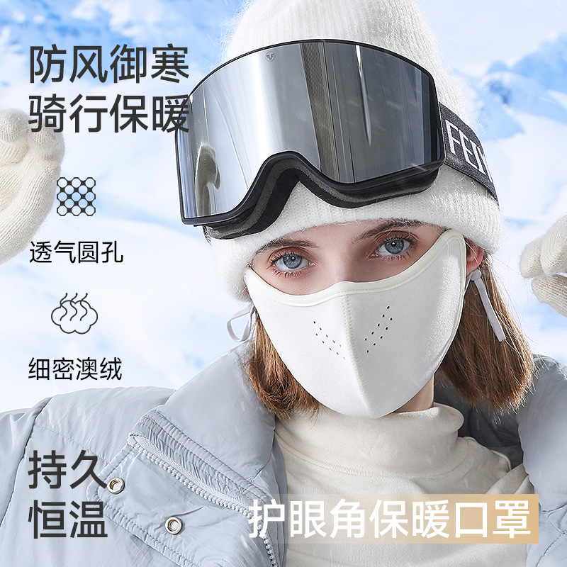 Invierno respirado máscara de terciopelo de Australia máscara caliente para mujeres motocicleta resistente al frío puede usar máscara de protección de ojos tridimensional 3D a prueba de viento