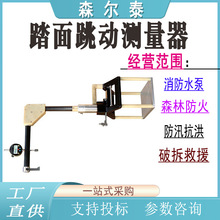 车辆轮对车轮踏面跳动测量器GF2508 DCLJ -CRH1.2