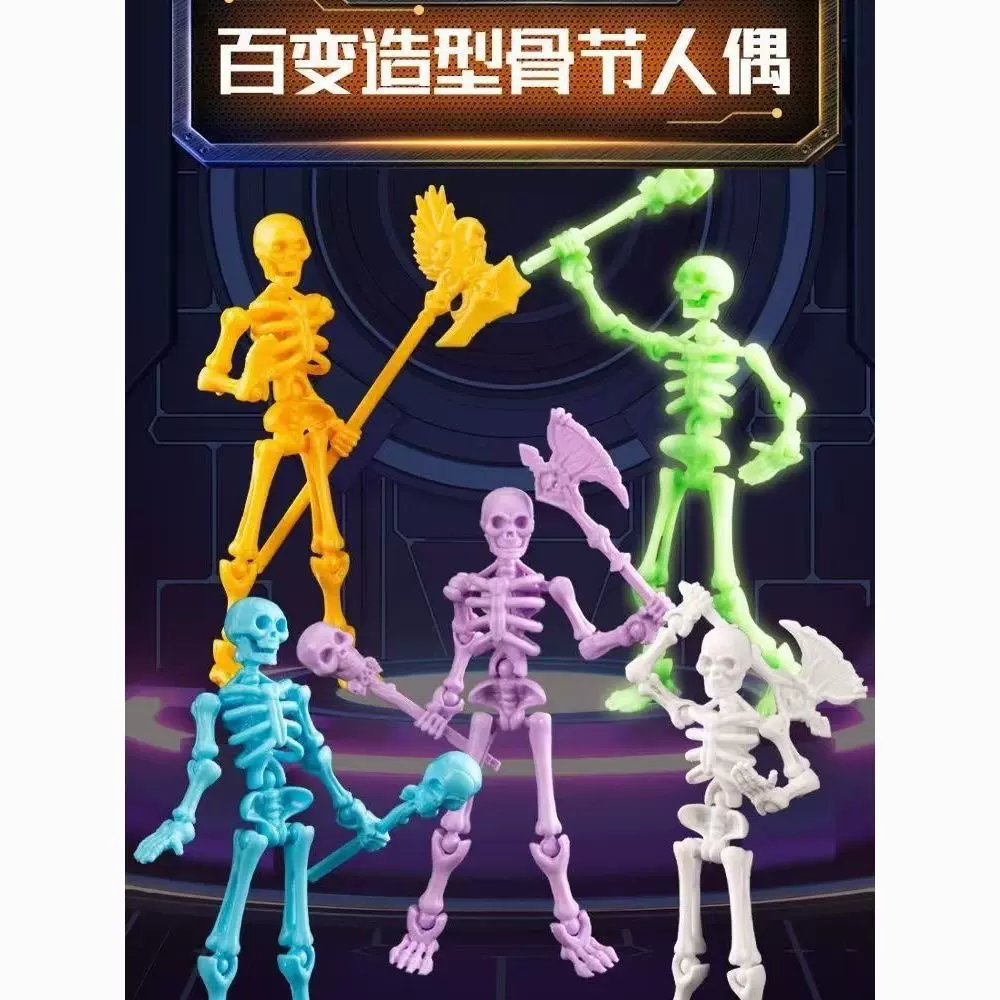 跨境亚马逊dummy多关节可动幸运骷髅人偶益智拼装解压摆件玩具DIY