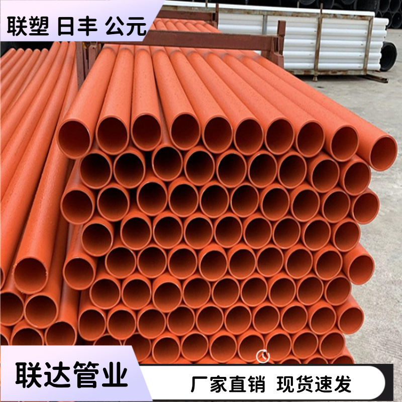 mpp电力电缆套管 110 160高压电线电缆保护管 MPP拖拉顶管 电力管