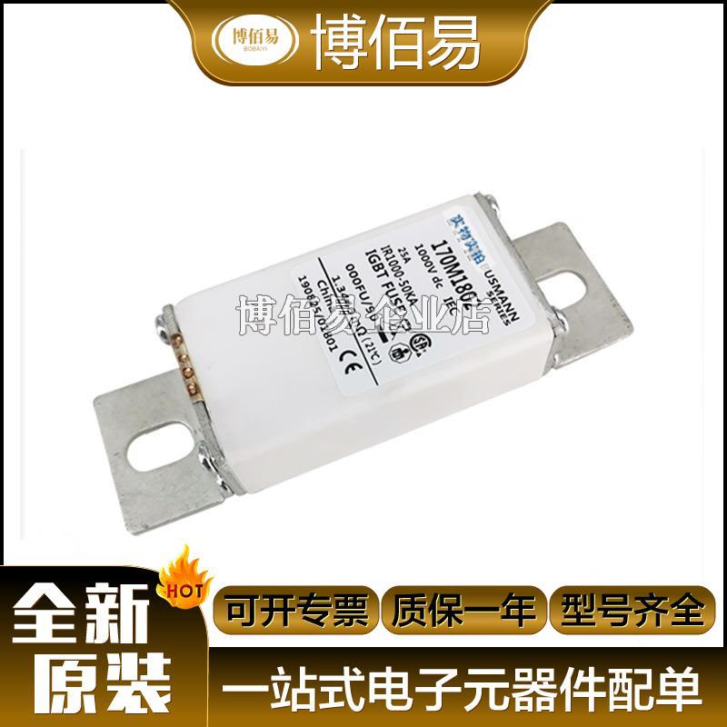 170M1802  170M1803 熔断器底座量库存充足大从优现货