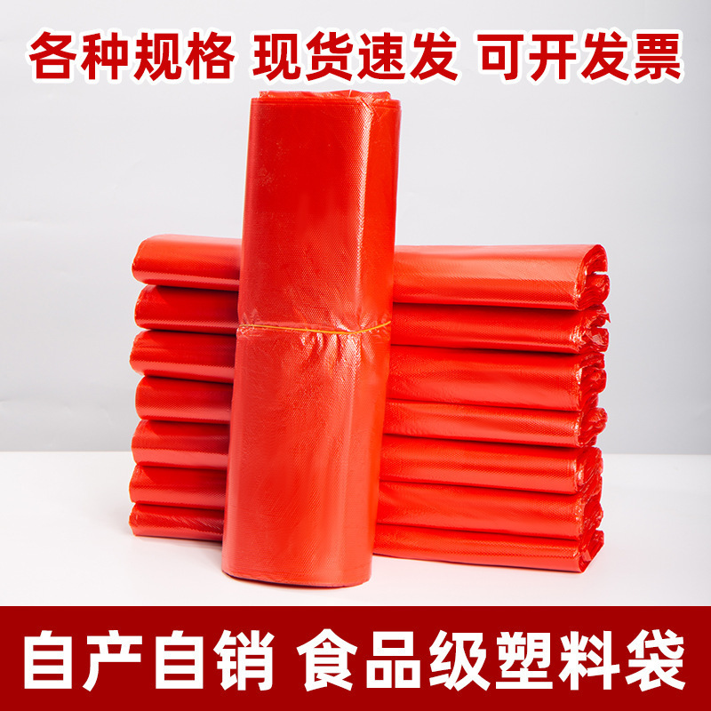Red Plastic Packaging Bags Supermarket Store Shopping Market Portable Festive Plastic Bags Enlarged and Thickened Bags Wholesale
