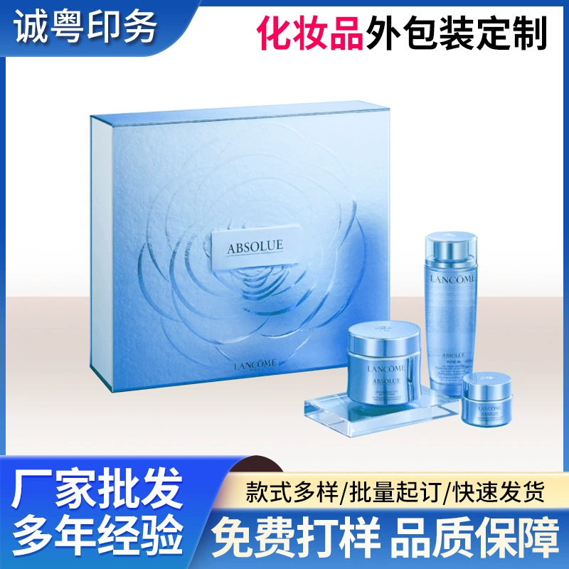 Косметическая коробка карты может быть сделана с логотипом в небольших количествах, чтобы сделать УФ-печать по уходу за кожей маска коробка матовой текстурой