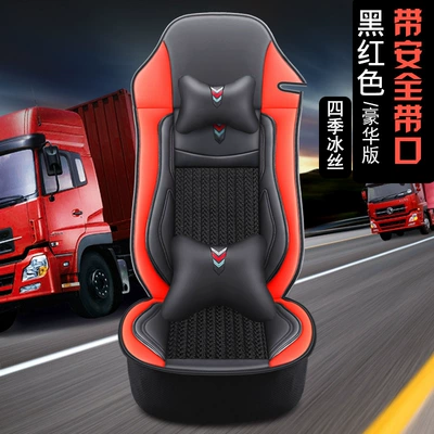 Special Large Surround Seat Cover: Seat cushion, seat cover - seat-belt-opening-deluxe-edition-black-and-red-standard
