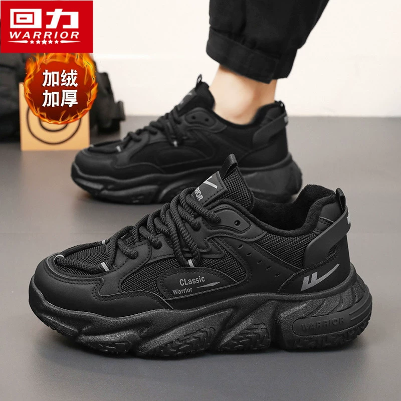 Мужские весенние новые хлопковые туфли с плюшевой подкладкой, теплые модные туфли на толстой подошве, универсальные стильные туфли для подростков.