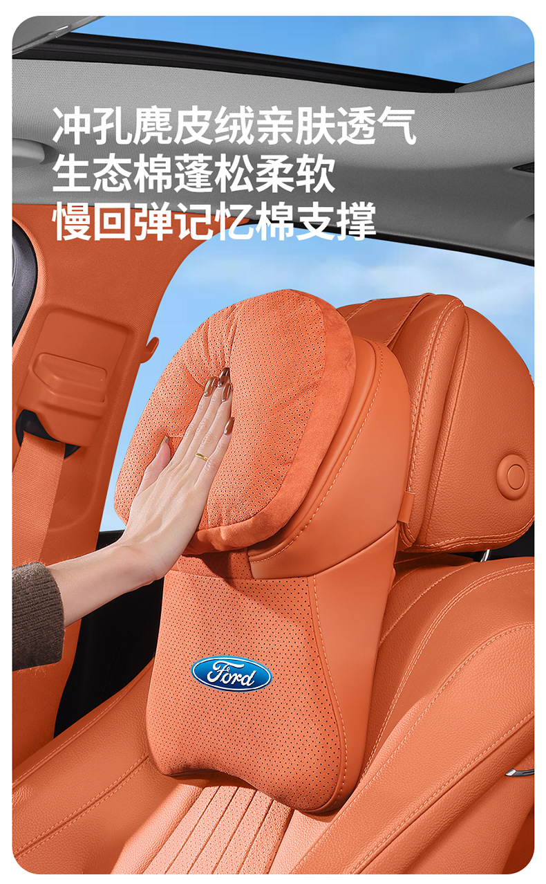Ford Car Headrest Mondeo Explorer Focus Territory Taurus Lumbar Support Cushion Neck Pillow