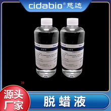 ÓϞҺ��ϞÓϞ͸��Һ�����M���h��͸����ÓϞ͸���������M��ԇ��