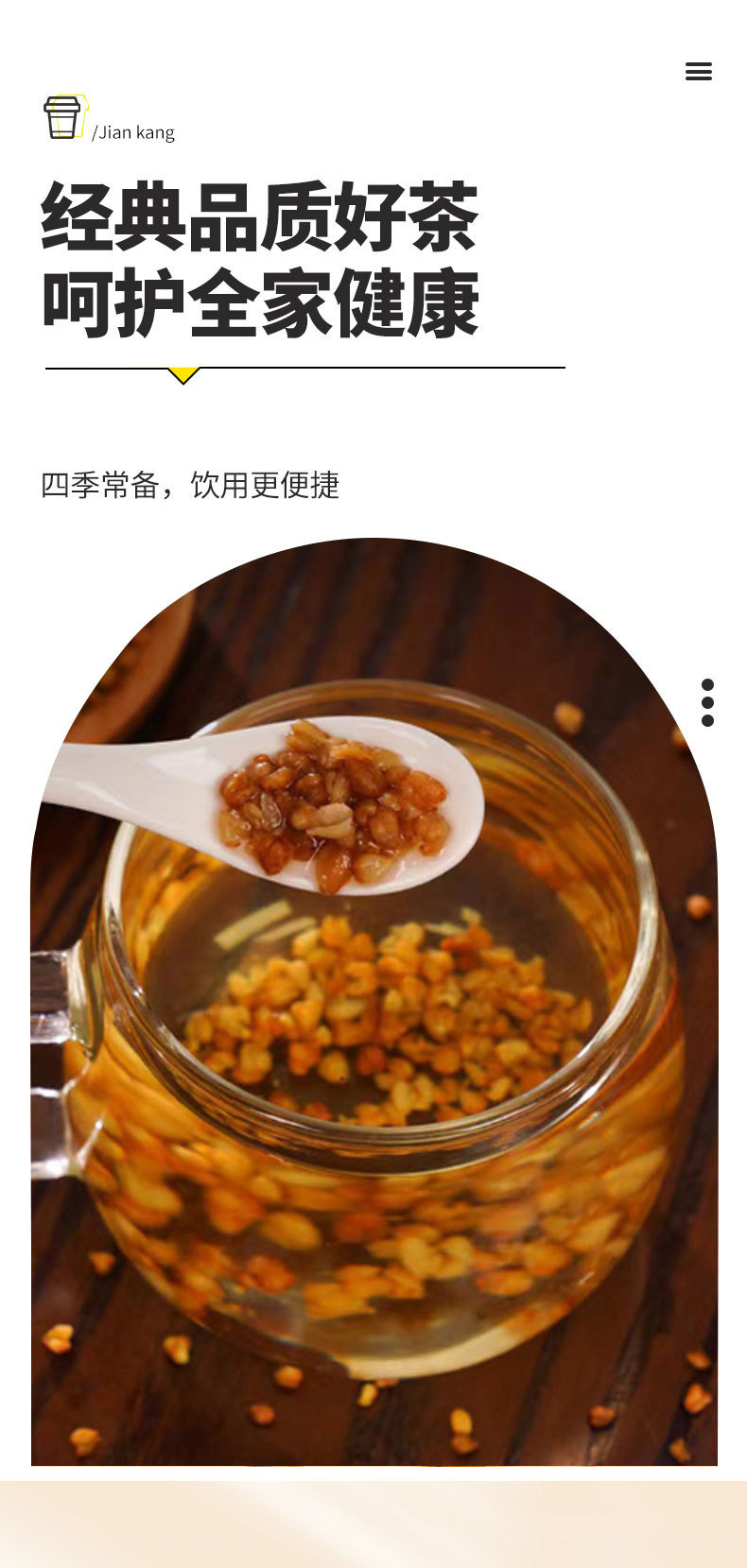 Yellow Tartary Buckwheat Tea Ku Qiao Cha 200g Canister Roasted Cold Brew Herbal Tea Sugar Free quality and texture