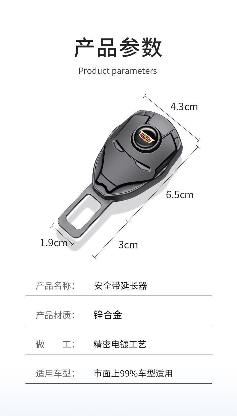 Cross-Border Car Seat Belt Clip Extender Buckle Multifunctional Connector Safety Belt Clip