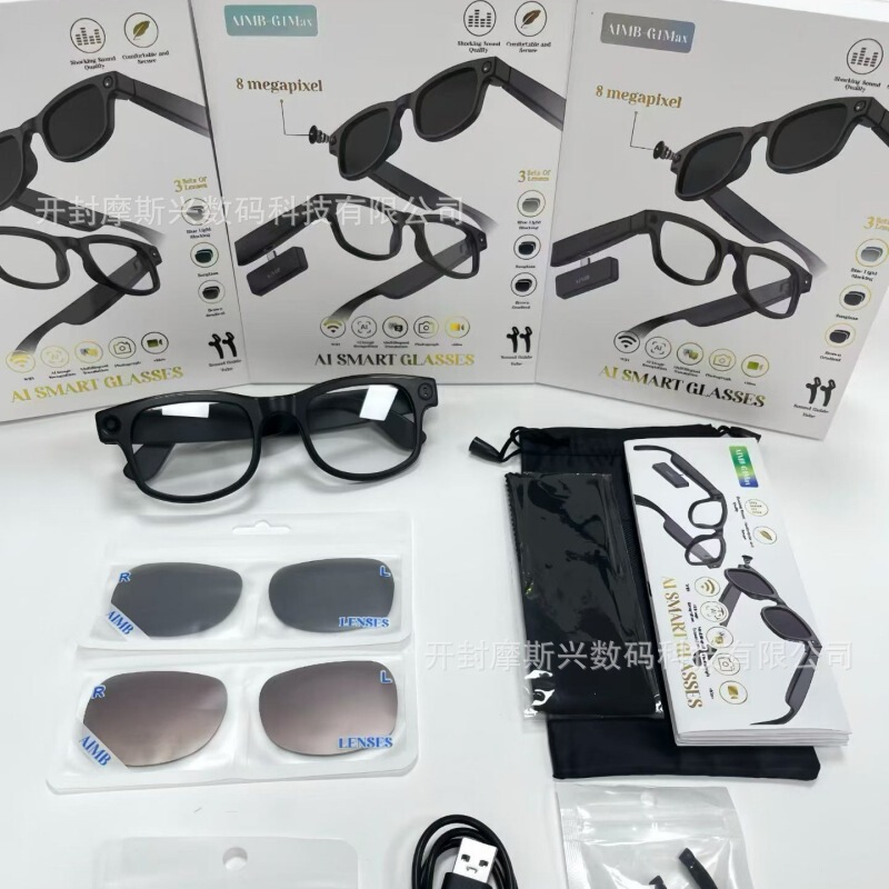 G1MAX Smart AI Glasses 8MP Camera for Video Recording, Music, and Calls, Three Pairs of Lenses, Bluetooth Translation Glasses G1MAX Smart AI Glasses 8MP Camera for Video Recording, Music, and Calls, Three Pairs of Lenses, Bluetooth Translation Glasses