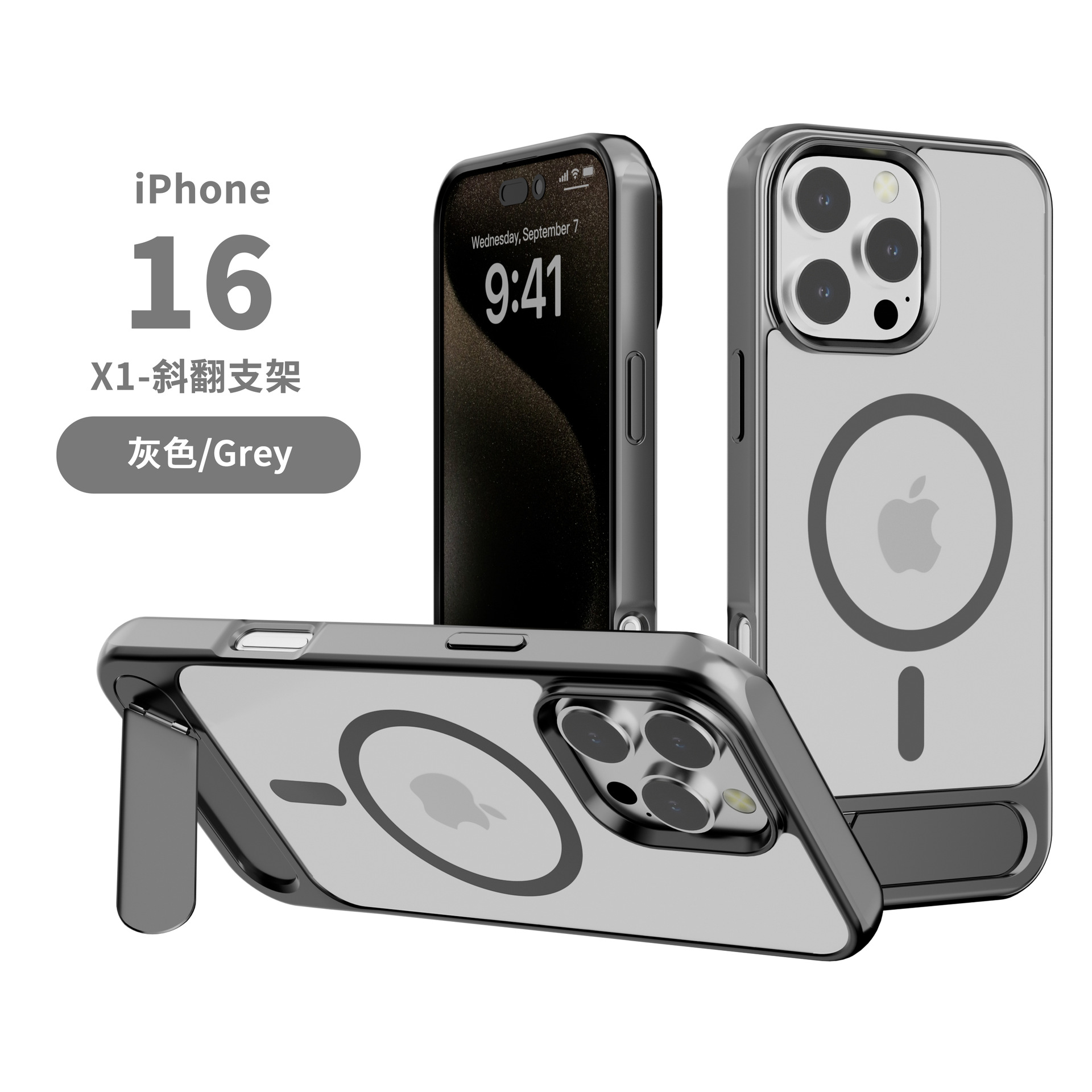 灰色