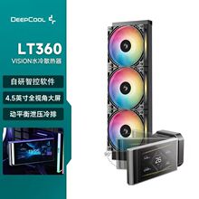 �����L��LT360 VISION ARGBˮ��4.5���Զ��x��Ļ��XCPUɢ����