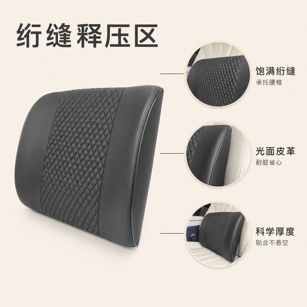 Car lumbar support cushion, designed to provide support for the lower back while driving, made with memory foam for comfortable, breathable support, reducing fatigue during long drives