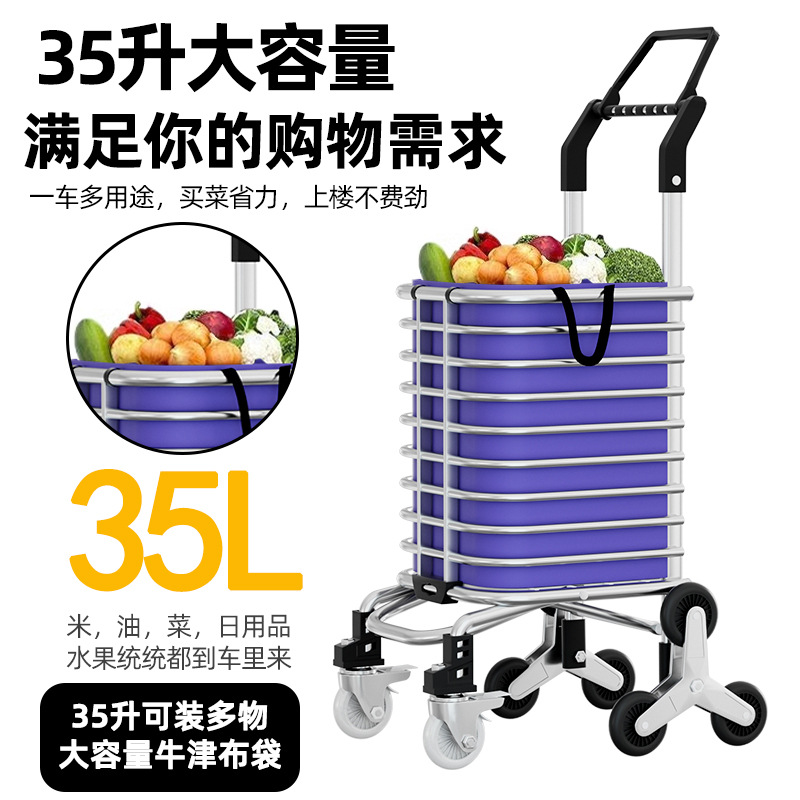 Carrito plegable para comprar verduras, carrito doméstico, supermercado, remolque de compras, palanca de escalada de escaleras, artefacto portátil