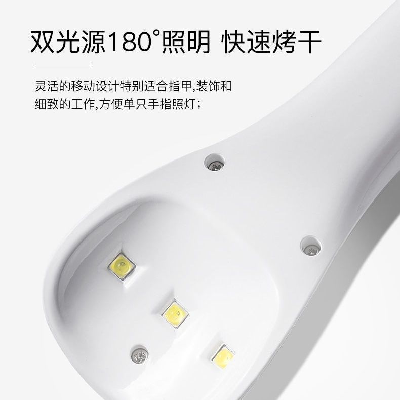小型日本マニキュアランプ uv/led ハンドヘルドベーキングランプ充電式マニキュアとまつげ光線療法ランプポータブルマニキュアランプ|undefined