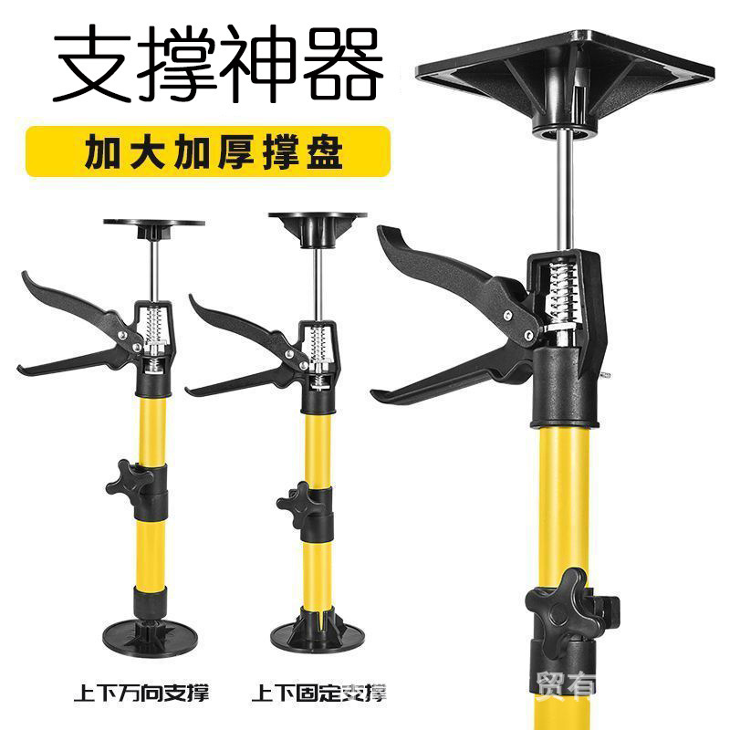 Cabinet Installation Support Tool Bathroom Cabinet Support Adjustable Lift Bracket Bathroom Cabinet Woodworking Tool Cabinet Installation Support Tool Bathroom Cabinet Support Adjustable Lift Bracket Bathroom Cabinet Woodworking Tool