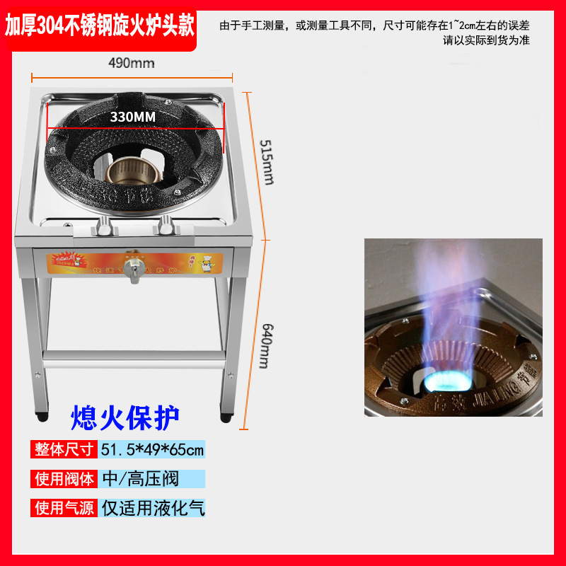商用中高压文武火饭店猛火煤气灶单灶台液化气炉爆炒地摊熄火保护|undefined