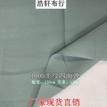 100Dƽy揗 120grﲼe Bȹ