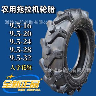 �ַ������C���ֻ��y݆̥9.5-16-20-24-28-32�r��܇��ĥ����݆̥