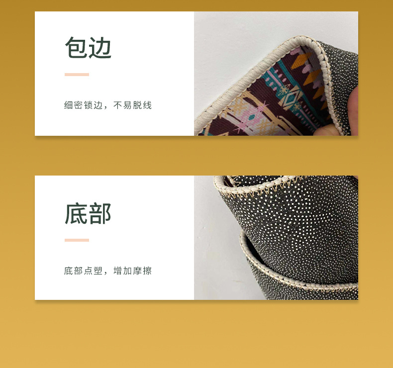 烫金曼陀罗地毯,民族风地毯,地毯民宿,客厅茶几毯,阳台桌椅地垫