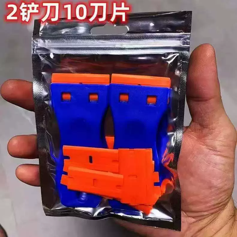 Синий пластиковый скребок для пленки с резиновым краем, нож для уборки, небольшой лопатный скребок, инструмент для авто