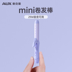 Oxgad Mini Dual-Use Straight & Curl Hair Styler, Korean Student-Style Hair Straightener with Inner Curling Function—The Ultimate Lazy Person's Tool for Effortless Style
