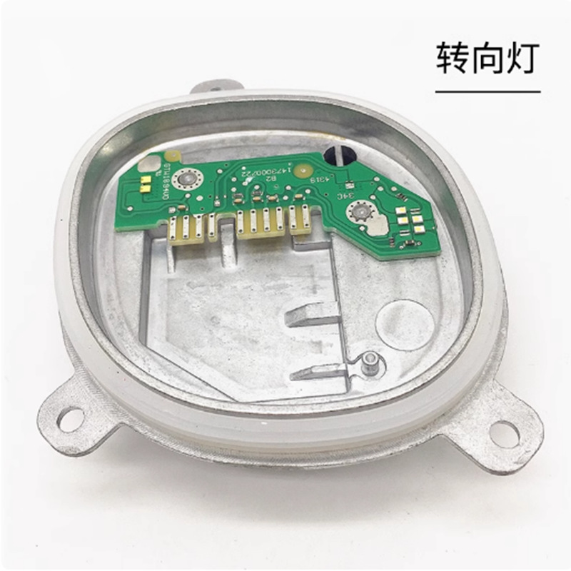 Aplicable a la fuente de luz diurna G28LED de la serie 3 del módulo de luz de dirección G20 del faro de la fuente de luz diurna