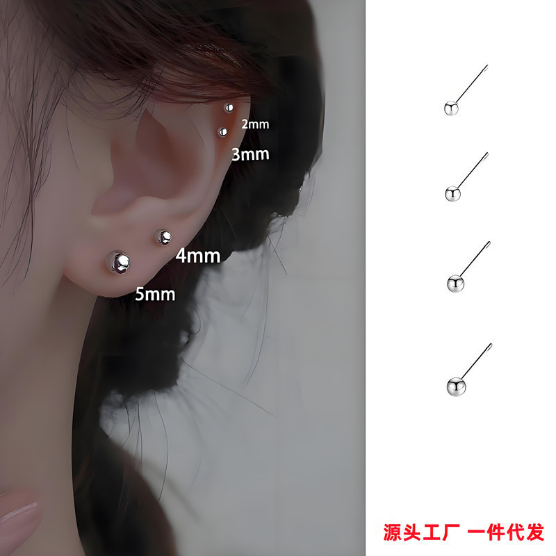 Beanie Earrings 925 Silver Everyday Versatile Women's Niche Design Inner Spiral Ear Bone Nails for Pierced Ears Simple Small Earrings Beanie Earrings 925 Silver Everyday Versatile Women's Niche Design Inner Spiral Ear Bone Nails for Pierced Ears Simple Small Earrings