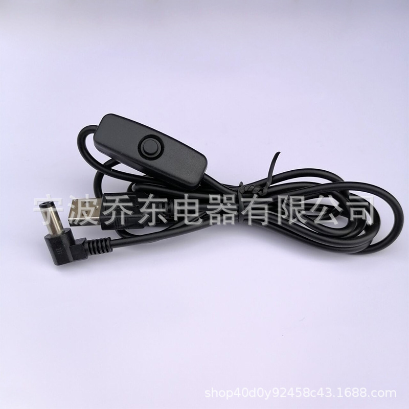 USB带501开关电源线 风扇台灯酷毙灯LED小夜灯日不落灯充电连接线