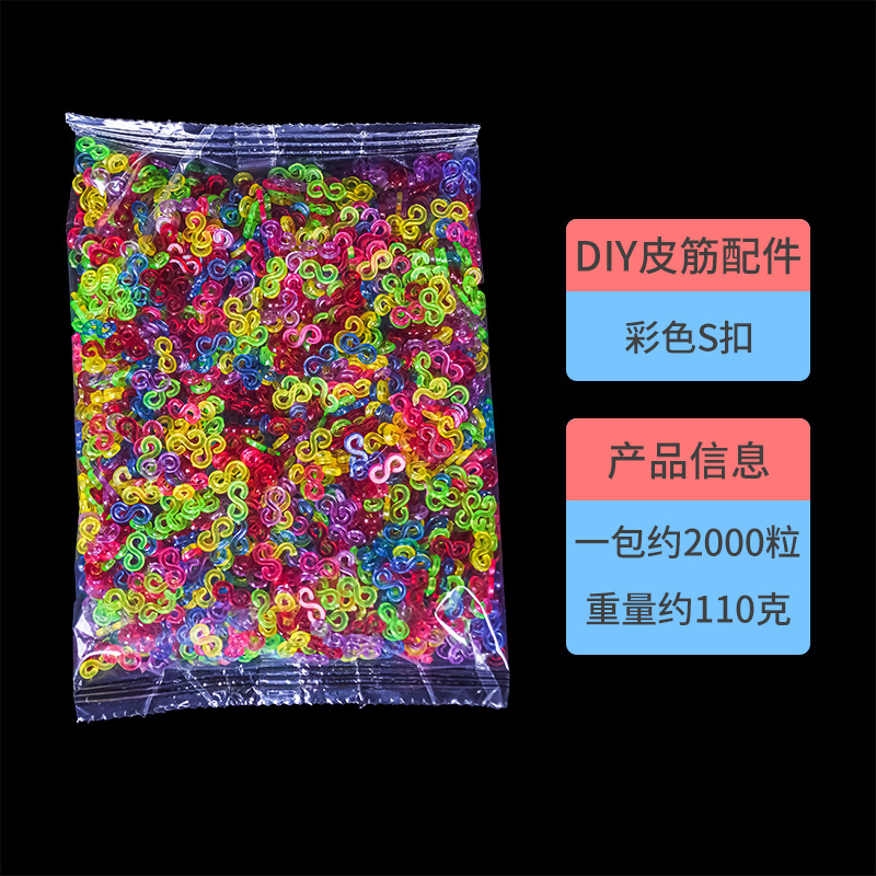 DIY Rainbow Rubber Band S clips pulsera tejida accesorios de material de color blanco S hebilla fábrica directa en stock