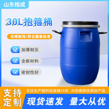 ����Ͱ30��L���m�_�ڳ��ڎ����ֿ�������ͰPE����ϩ�����|��ڏ�