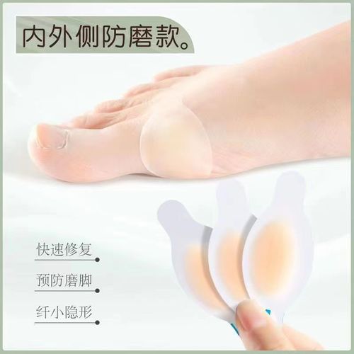Gel blister patch, invisible anti-wear patch, toe patch, gel pad, forefoot pad, heel pad, gel pad, heel pad, foot pad
