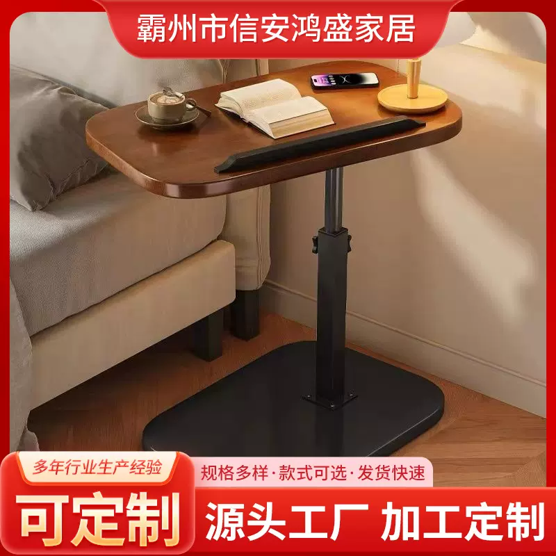 可折叠升降折叠桌可移动茶几宿舍家用休闲床头柜沙发边几小桌子